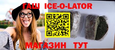 Альфа ПВП Апшеронск