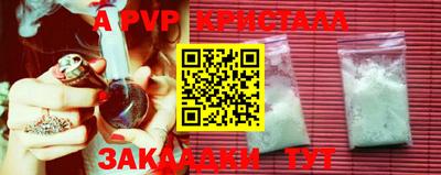 прущая мука Апрелевка