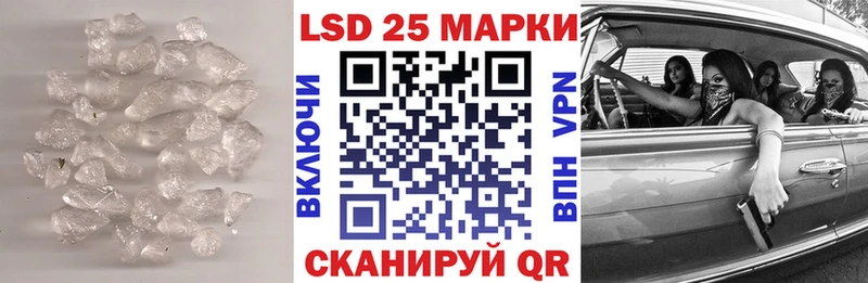 LSD-25 экстази кислота Березники