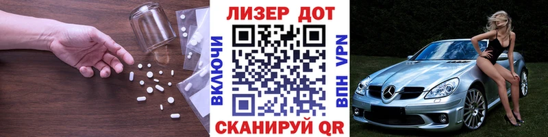 ЛСД экстази ecstasy  купить наркотик  Березники 