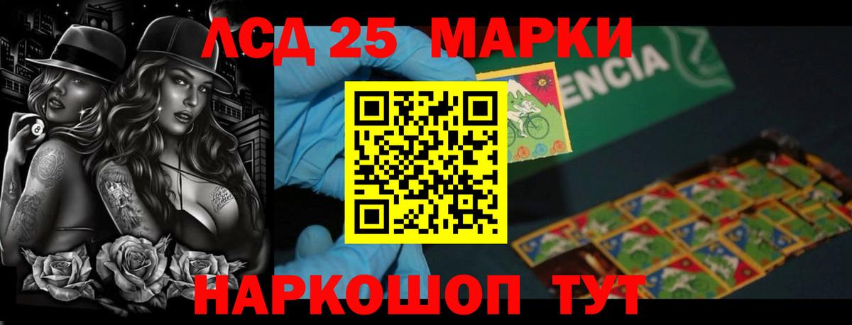 Лсд 25 экстази ecstasy  LSD-25 экстази кислота  Лсд 25 экстази  Березники 