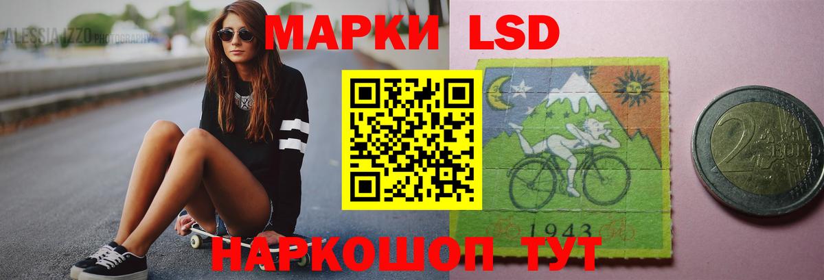 Березники  LSD-25 экстази кислота  Вход с VPN 