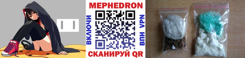 МЯУ-МЯУ кристаллы  Березники 