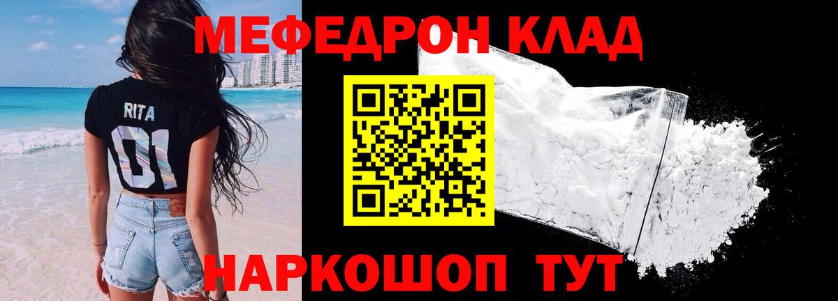 МЕФ  Березники