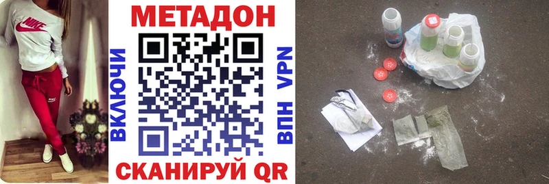 МЕТАДОН мёд  гидра онион  Березники 