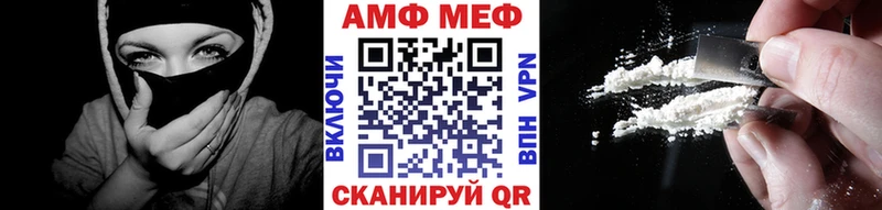 МЕТАМФЕТАМИН Декстрометамфетамин 99.9%  МЕГА ONION  Березники  купить наркоту 