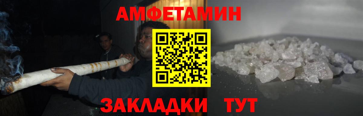 Метамфетамин винт  Вход с VPN  Березники 