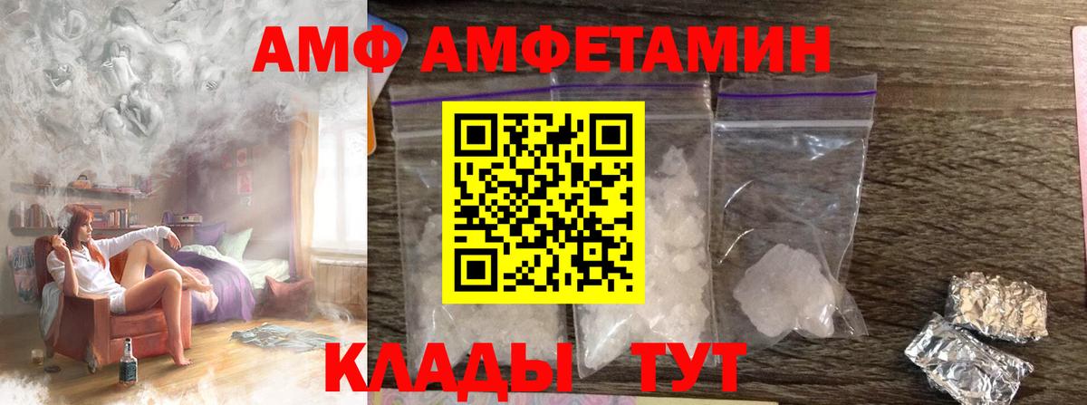 Метамфетамин витя  Березники 