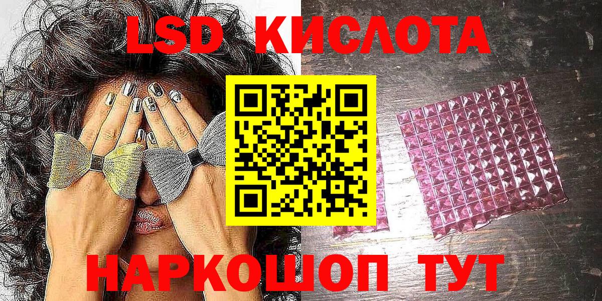 Метадон  NBOMe  ЭКСТАЗИ  Канабис  Меф  Вход с VPN  Меф МЯУ МЯУ кристаллы  COCAIN  ГАШ  Березники  Кетамин  ГАШИШ 