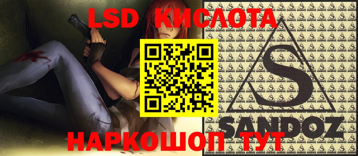 Наркотические марки 1,5мг Березники