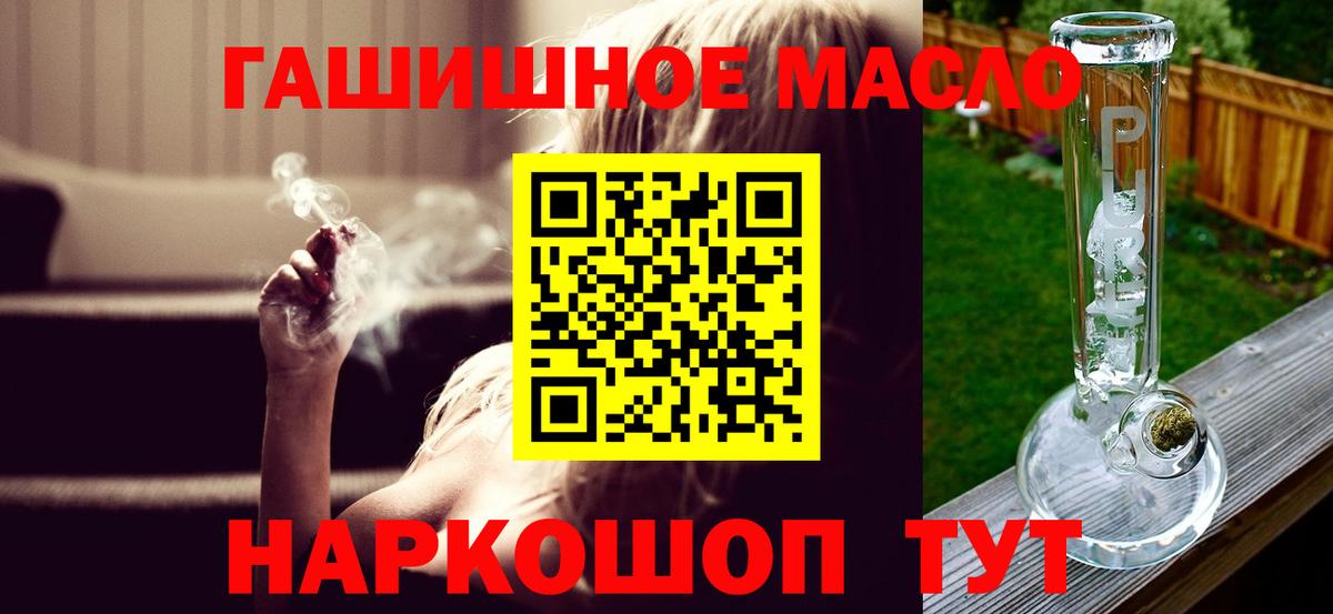 Березники  Дистиллят ТГК THC oil  Вход с VPN 