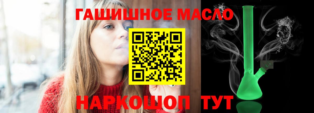 ТГК вейп  Березники  ТГК вейп с тгк 