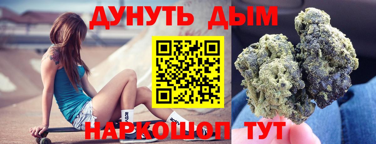 Шишки марихуана гибрид  Бошки марихуана марихуана  Березники  Бошки Шишки Ganja  Вход с VPN 