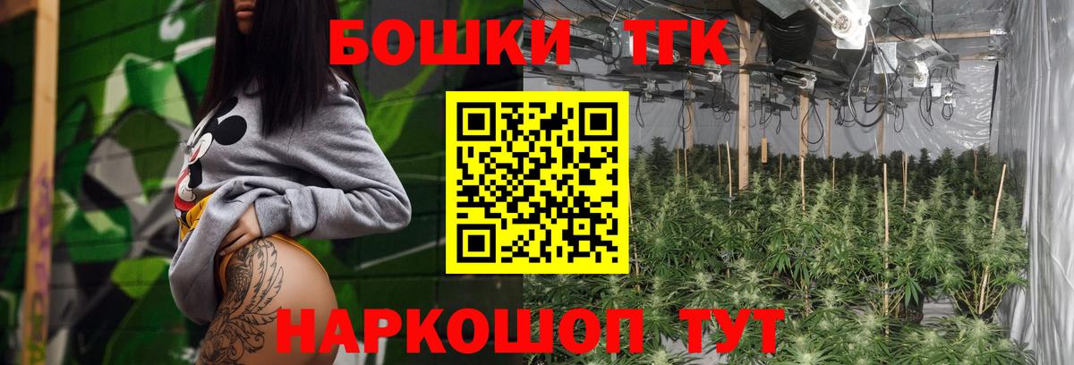 МЕФ   Березники  Кокаин  Меф   ГЕРОИН  Марихуана  Купить наркотик  ГАШИШ  Метамфетамин 