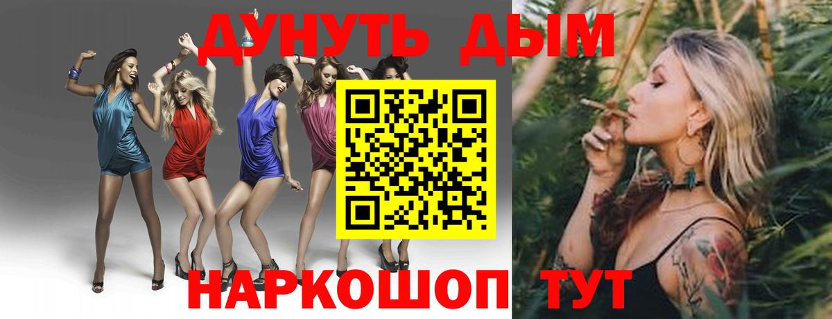 Каннабис Amnesia  Марихуана тримм  Шишки марихуана White Widow  Березники 