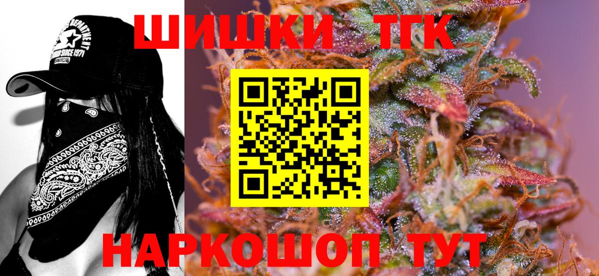 Бошки марихуана Bruce Banner Березники